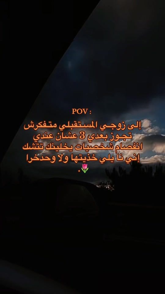 TikTok video thumbnail by fm__696