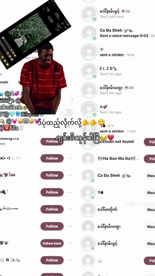 TikTok video thumbnail by lahu.e.plus