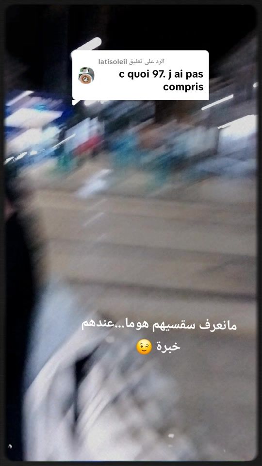 TikTok video thumbnail by ferdawsa.of1