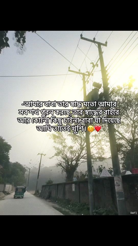 TikTok video thumbnail by itz_rafi_420