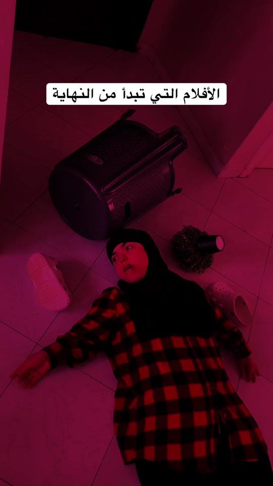 TikTok video thumbnail by hala_sekkat