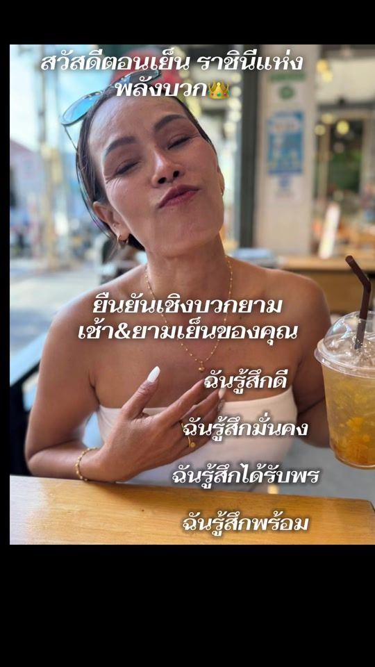 TikTok video thumbnail by samniasingngoen
