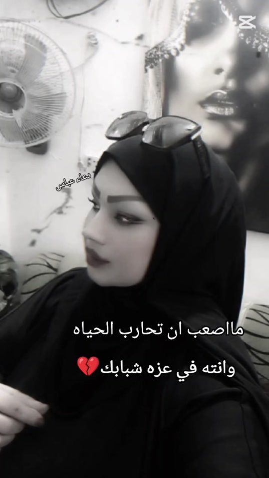 TikTok video thumbnail by duaatarot01