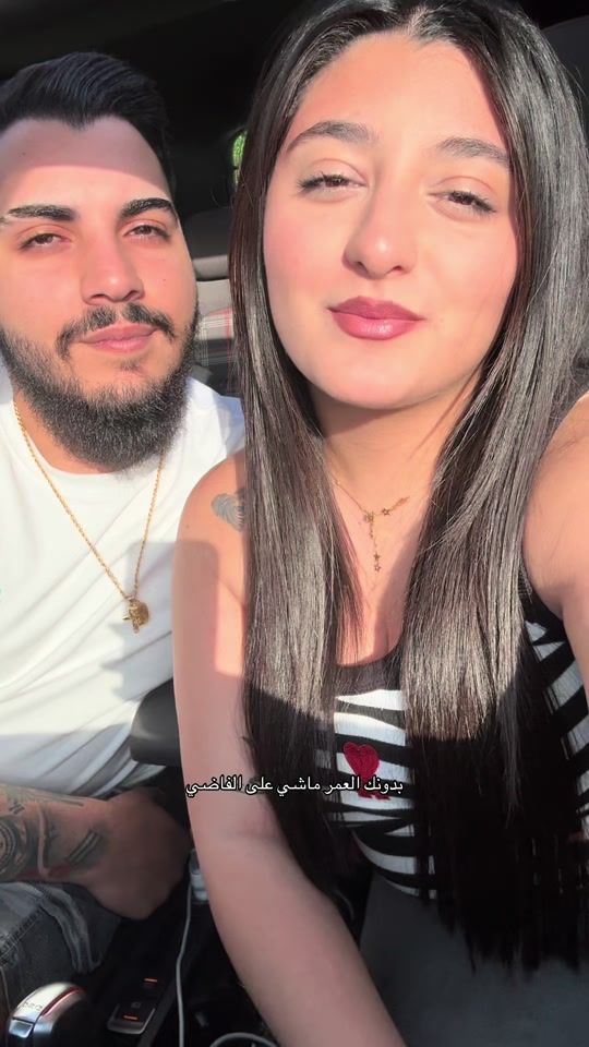 TikTok video thumbnail by gaelleelhayek