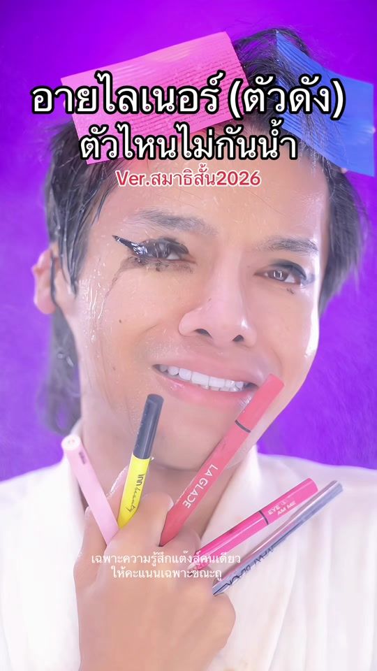 TikTok video thumbnail by superthankky168