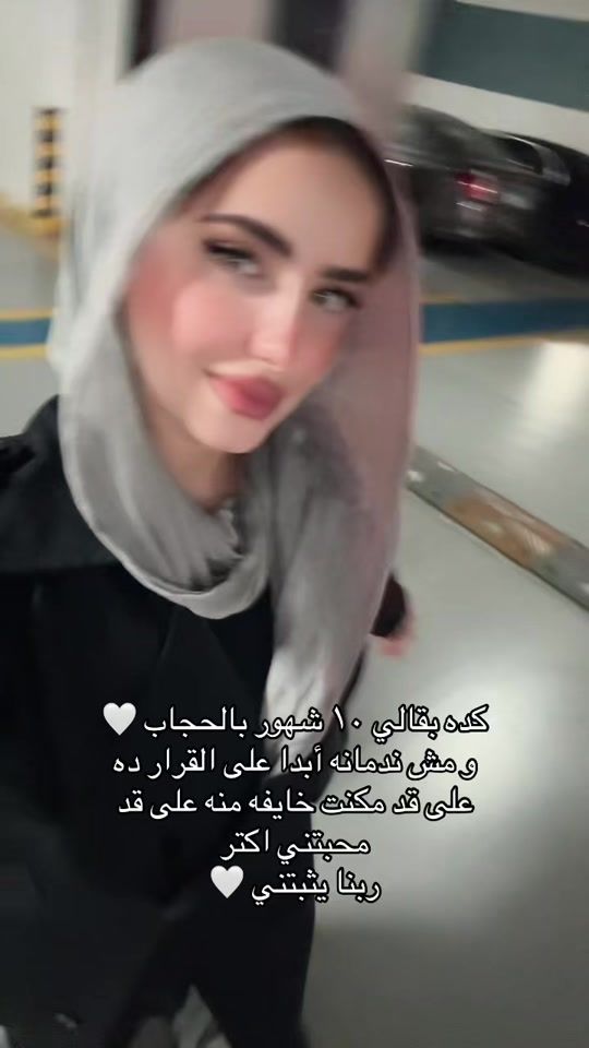 TikTok video thumbnail by sahar__01_