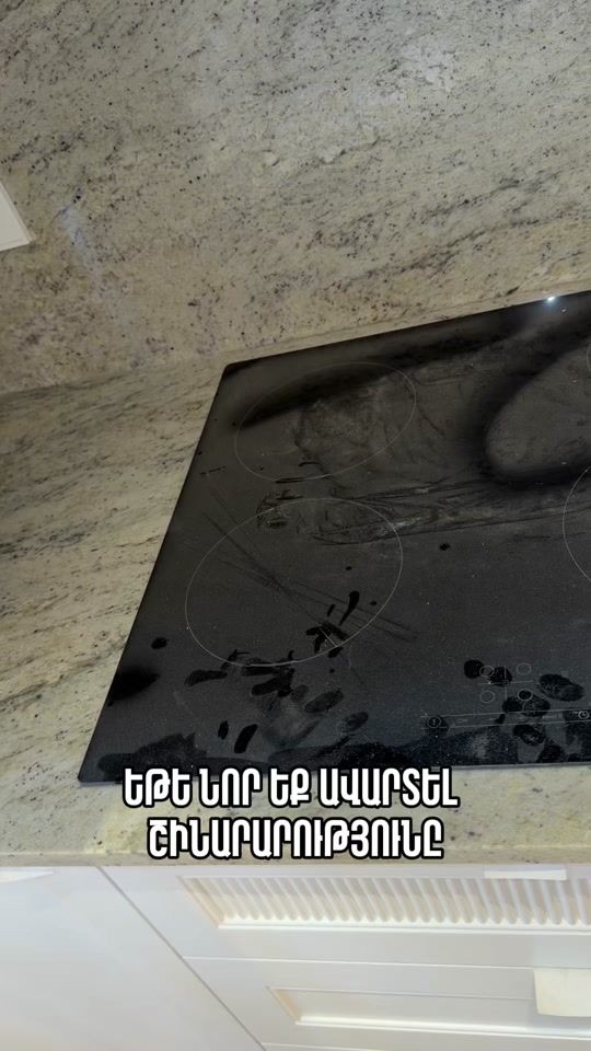 TikTok video thumbnail by cleaning_level_up