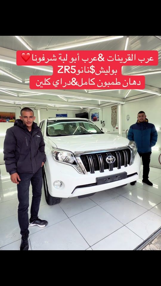 TikTok video thumbnail by aljeeb_carwash