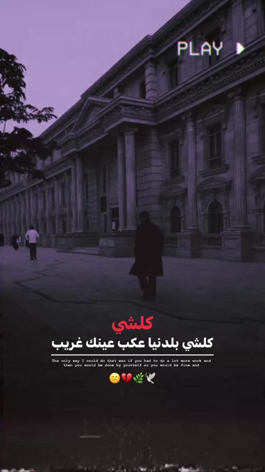TikTok video thumbnail by h_akour