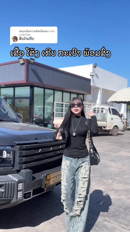 TikTok video thumbnail by vanhxaisisoupha