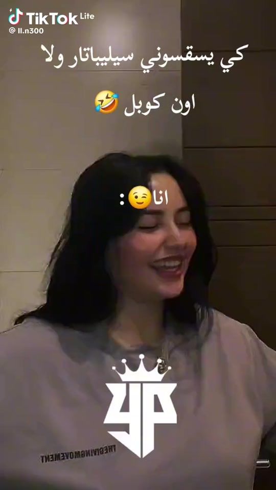 TikTok video thumbnail by miraj.miraj363