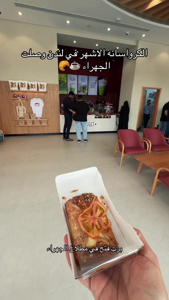 TikTok video thumbnail by ahmedbnsultan