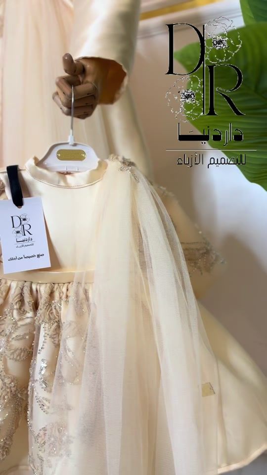TikTok video thumbnail by donia_boutique