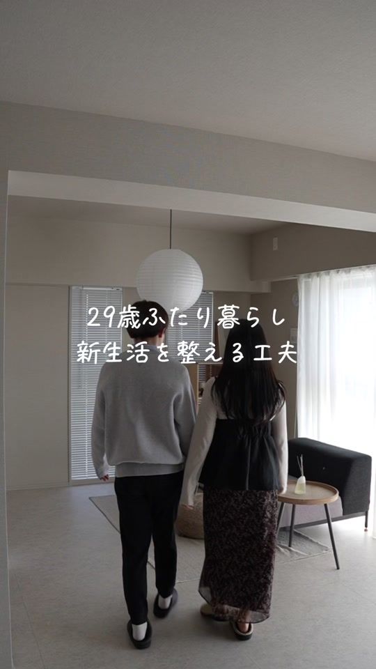 TikTok video thumbnail by aya_uyablog