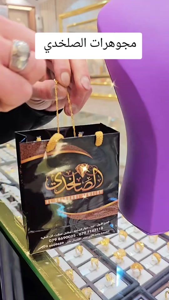 TikTok video thumbnail by jewelry_alsalkhadi