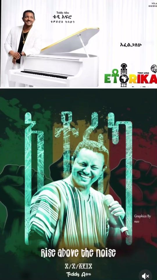 TikTok video thumbnail by ethioaddisaba