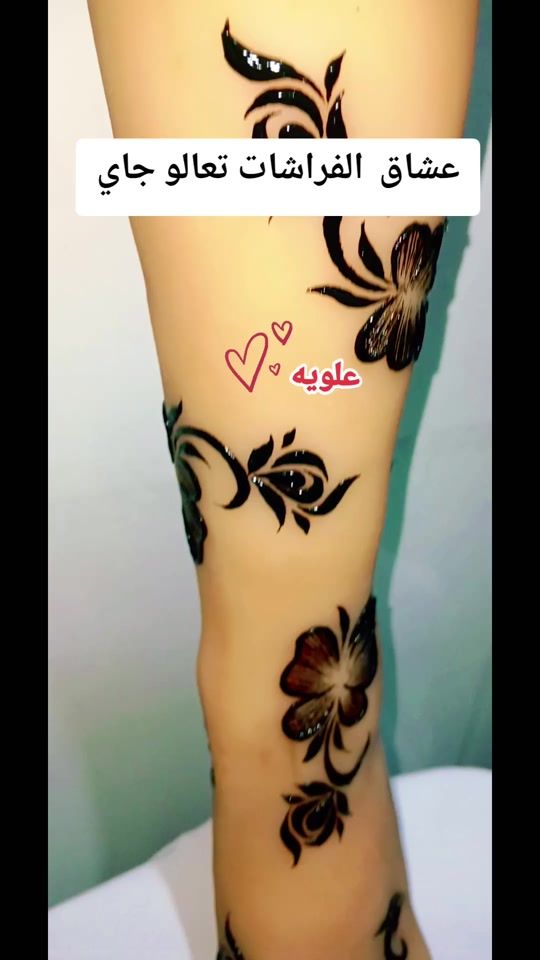 TikTok video thumbnail by alawia08