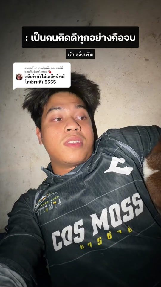TikTok video thumbnail by cos_moss