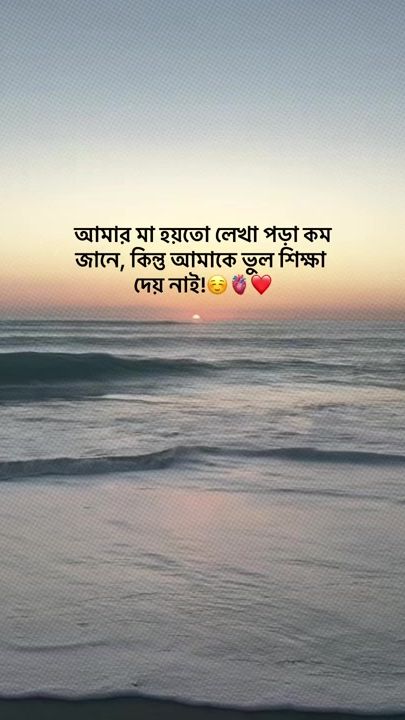 TikTok video thumbnail by _maybe_zubayer_