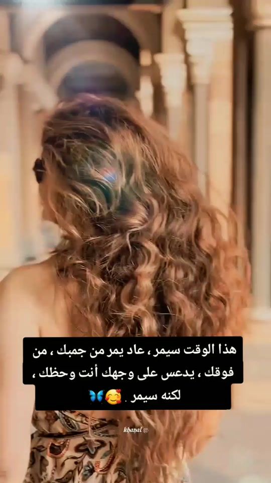 TikTok video thumbnail by assa00as94