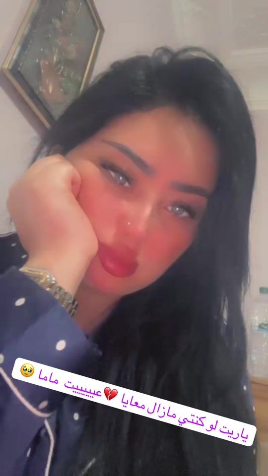 TikTok video thumbnail by ranineelkhiati1