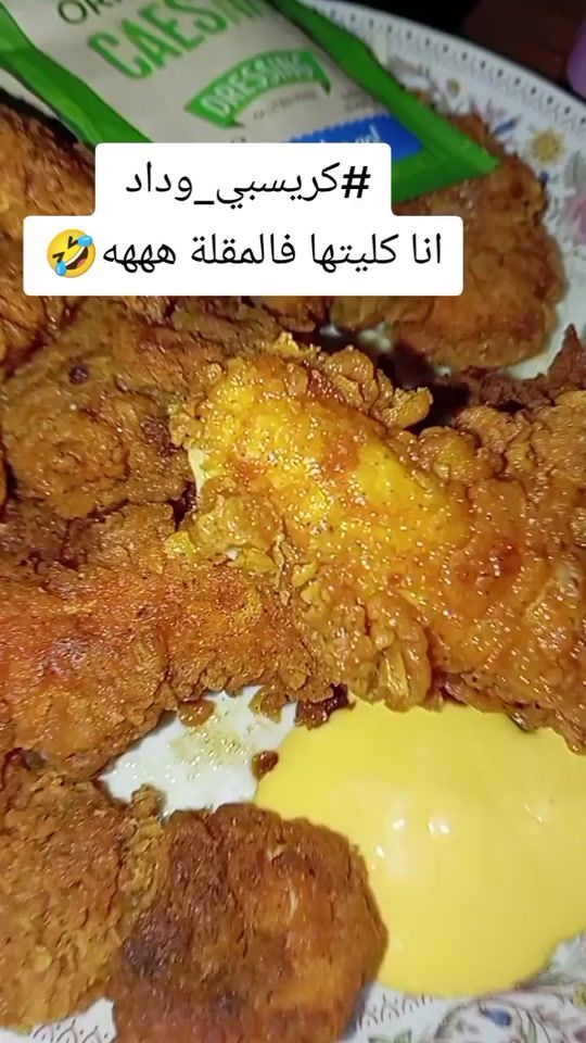 TikTok video thumbnail by maman_avt