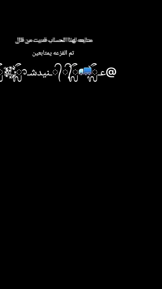 TikTok video thumbnail by user2651501424794