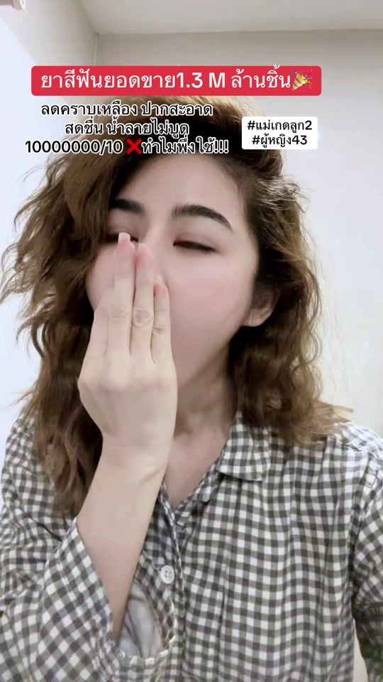 TikTok video thumbnail by kad_rinrada