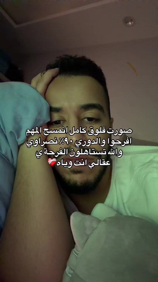 TikTok video thumbnail by r2shed.q8