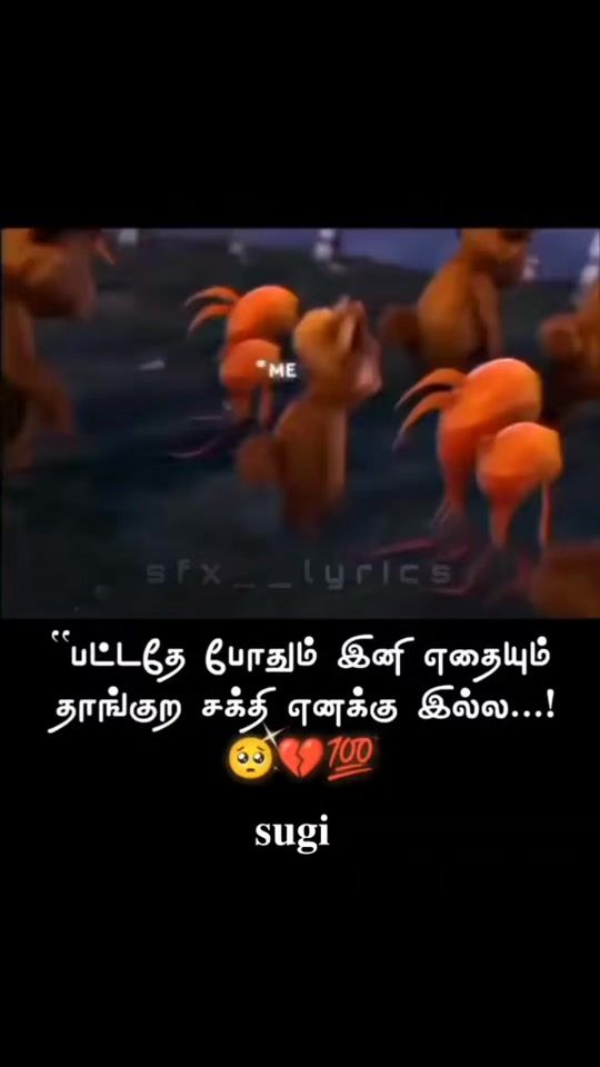 TikTok video thumbnail by sksugi25