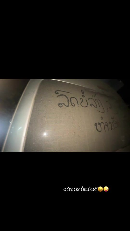 TikTok video thumbnail by phone69200