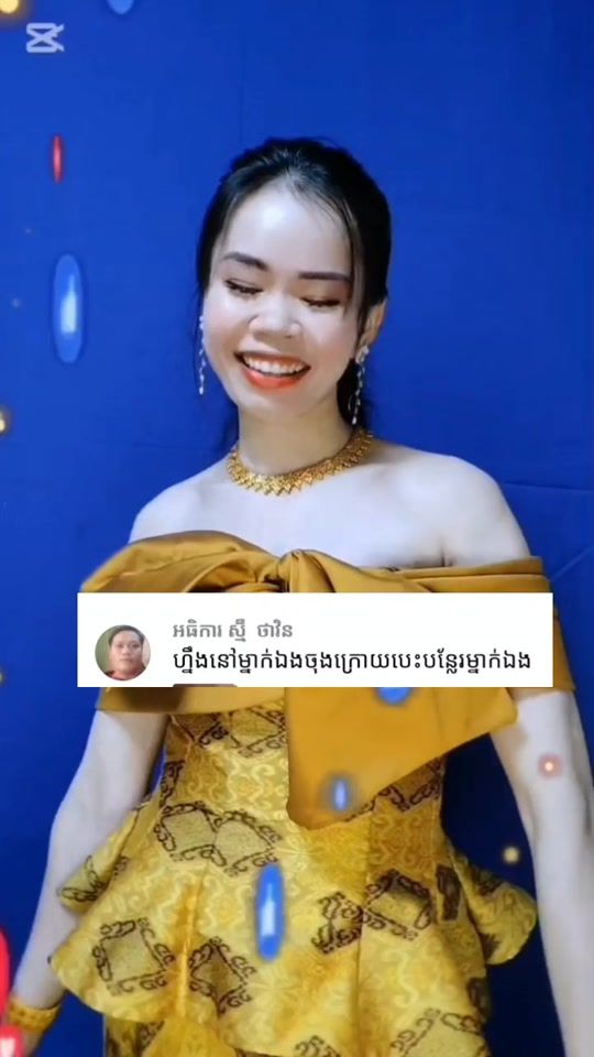 TikTok video thumbnail by yornsaem2