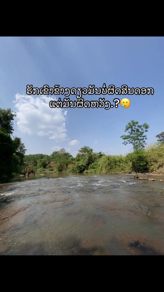 TikTok video thumbnail by soy743757