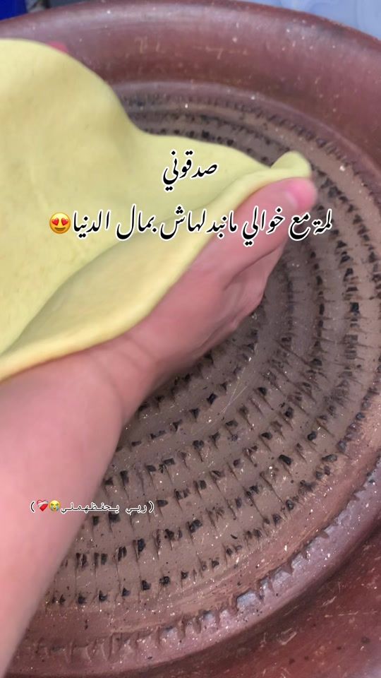 TikTok video thumbnail by cook_with_mayar