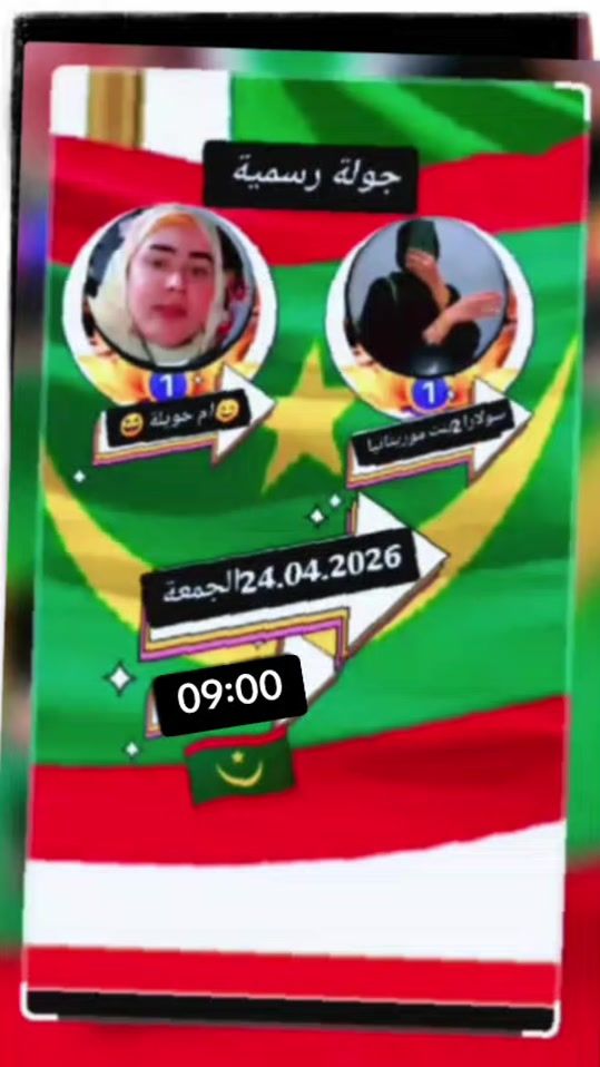 TikTok video thumbnail by em46612