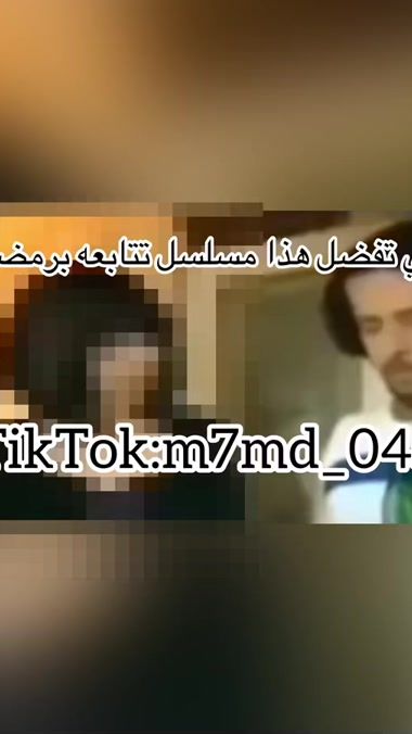 TikTok video thumbnail by m7md_045