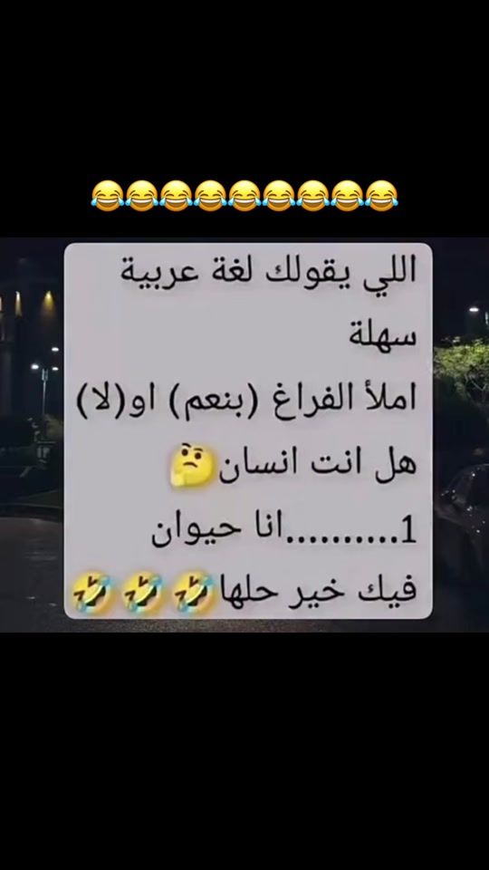 TikTok video thumbnail by alharthl_