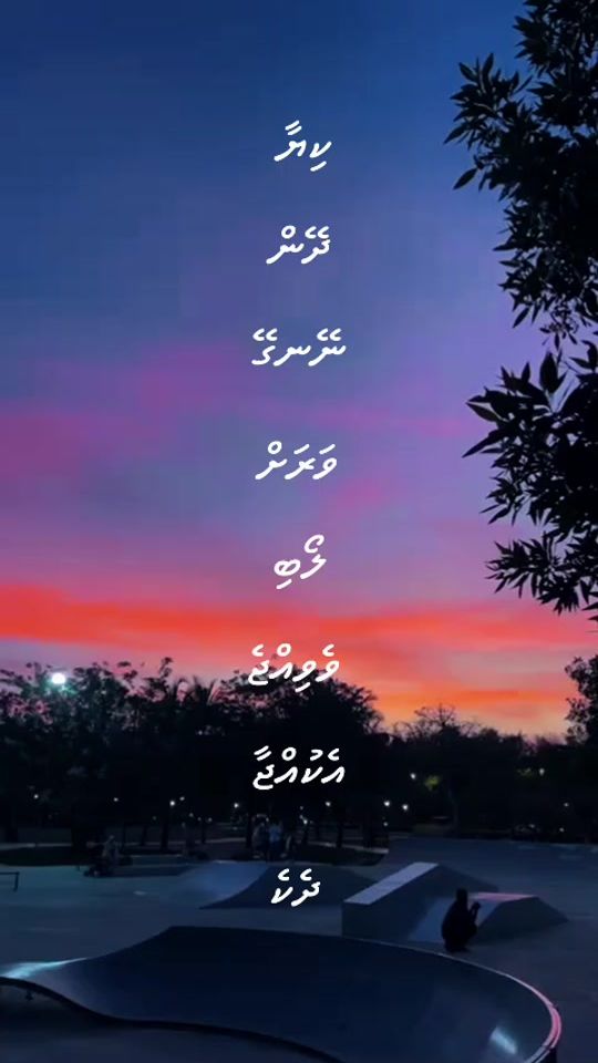 TikTok video thumbnail by xxft.mv