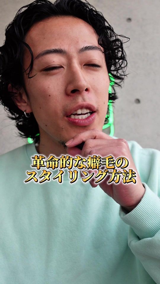 TikTok video thumbnail by iwamoto_nagoya