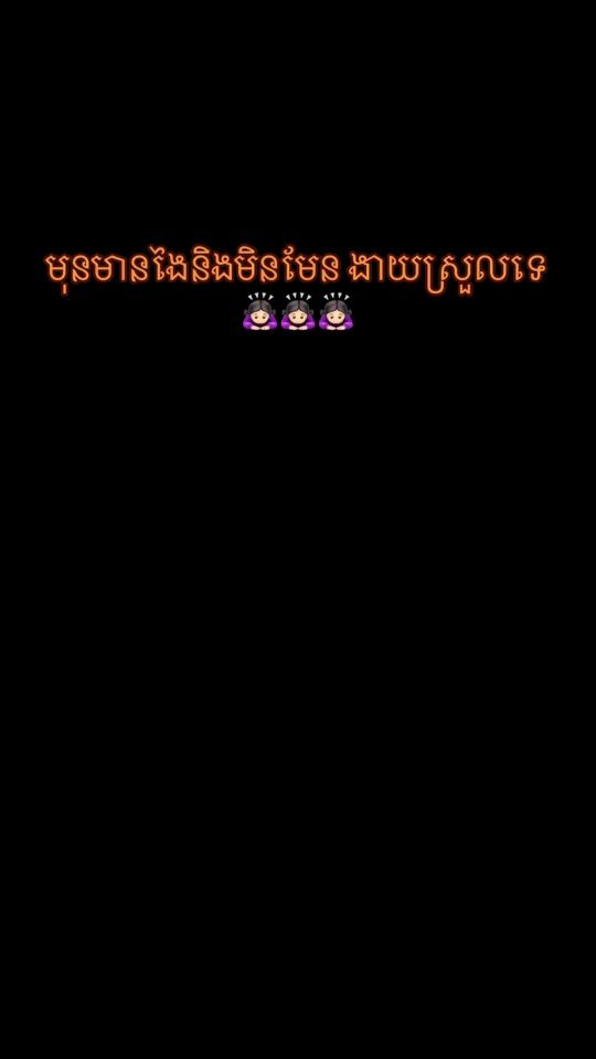 TikTok video thumbnail by nee55554