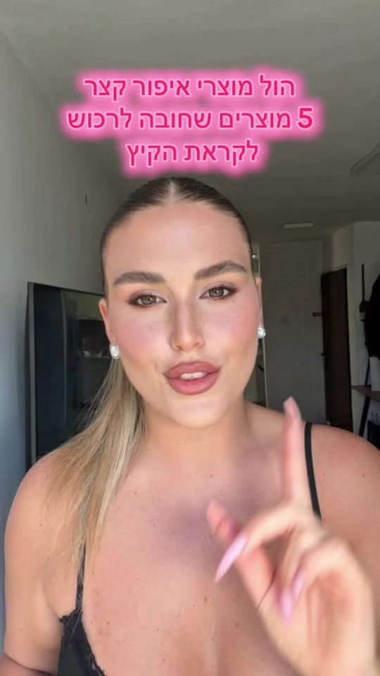 TikTok video thumbnail by einavlevi31