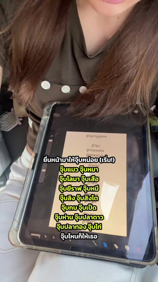 TikTok video thumbnail by woonnotangun__