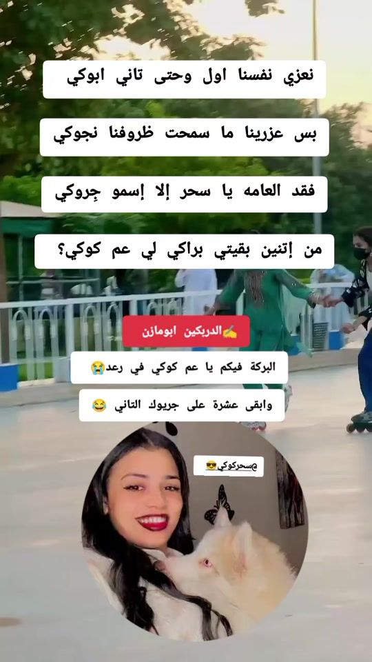 TikTok video thumbnail by apumazin