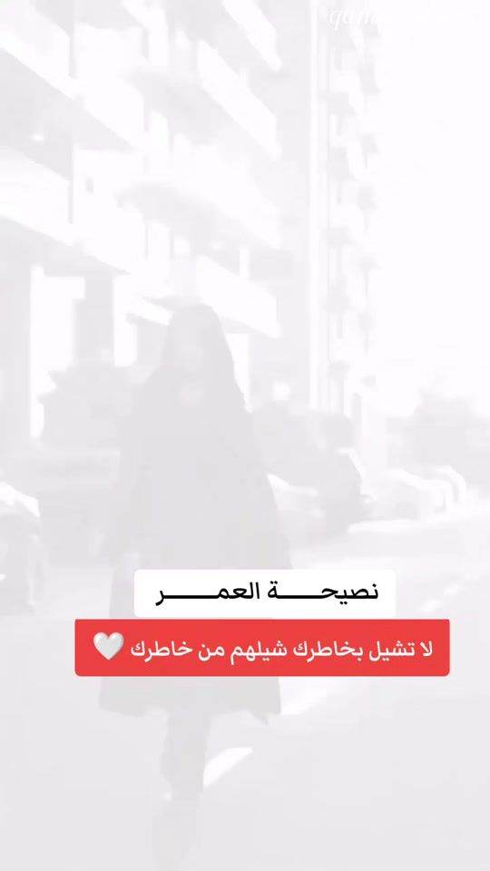 TikTok video thumbnail by qamar.100