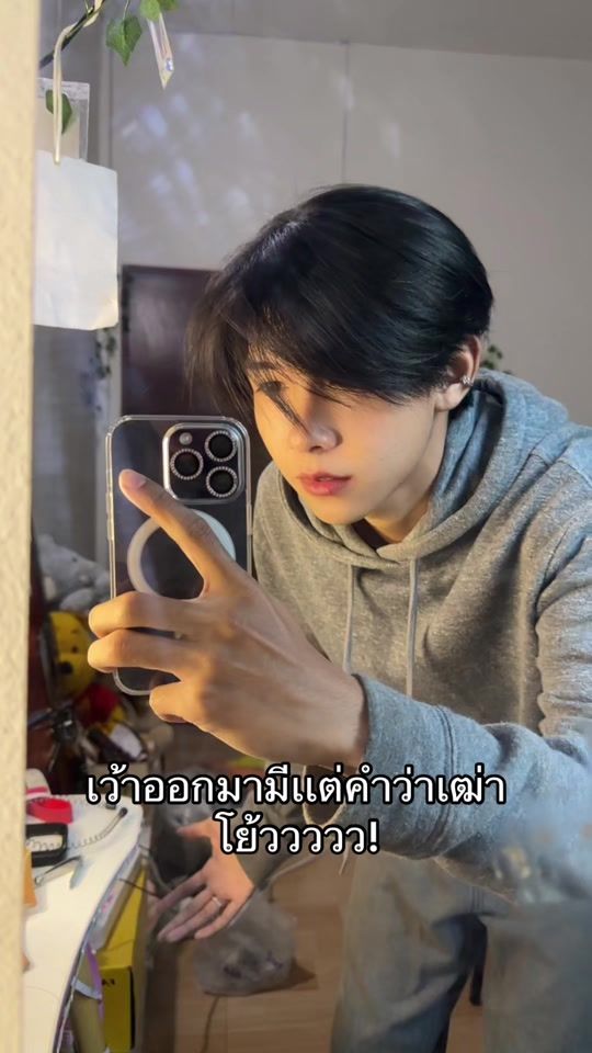 TikTok video thumbnail by aucxkp88