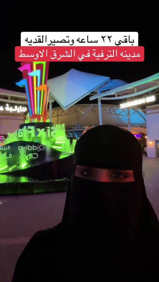 TikTok video thumbnail by sh_00kh