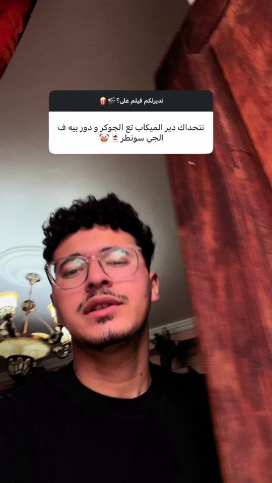 TikTok video thumbnail by pikoislm