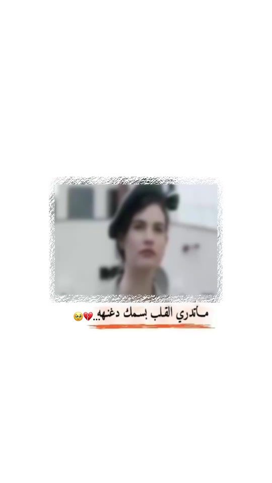 TikTok video thumbnail by nora30_8