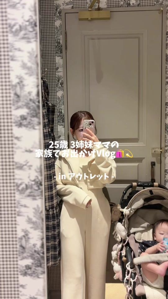 TikTok video thumbnail by __18257