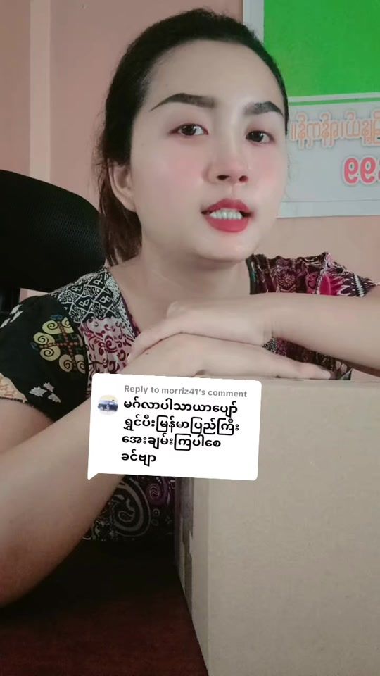 TikTok video thumbnail by shwe2376